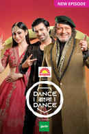 Dance Bangla Dance S12 Poster 6