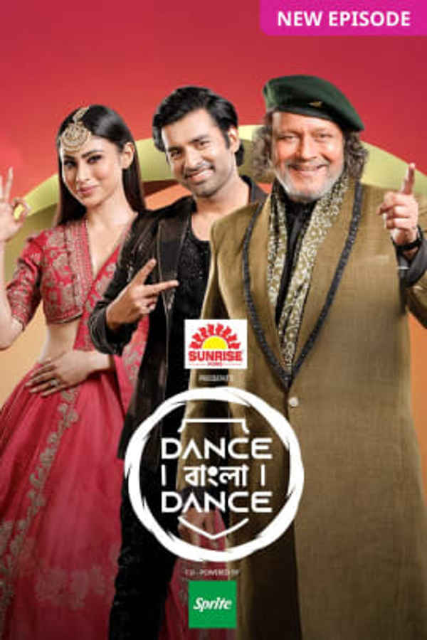 Dance Bangla Dance S12 Poster 6