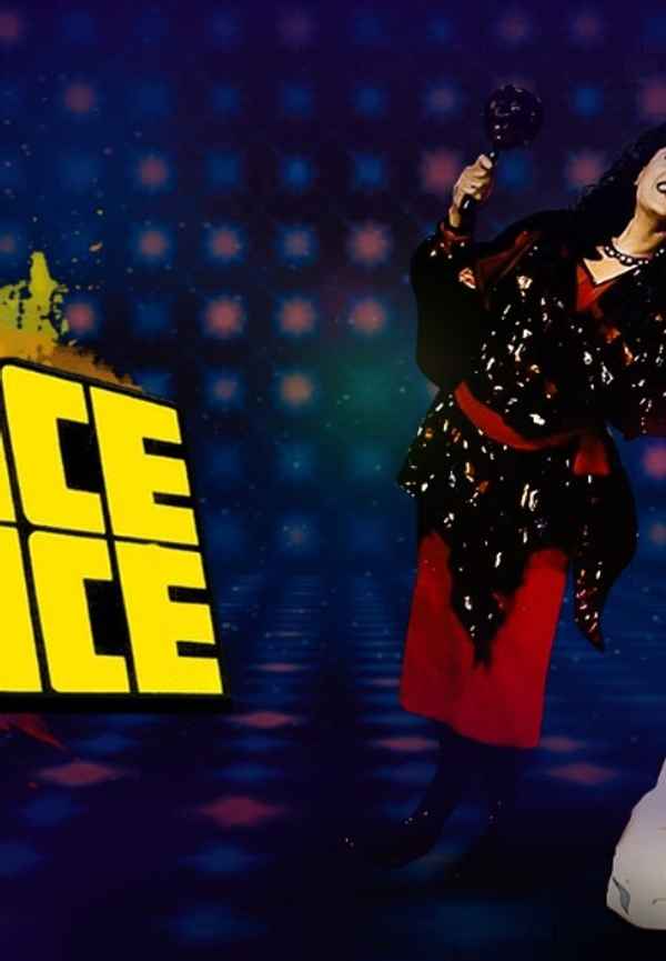 Dance Dance Poster 5