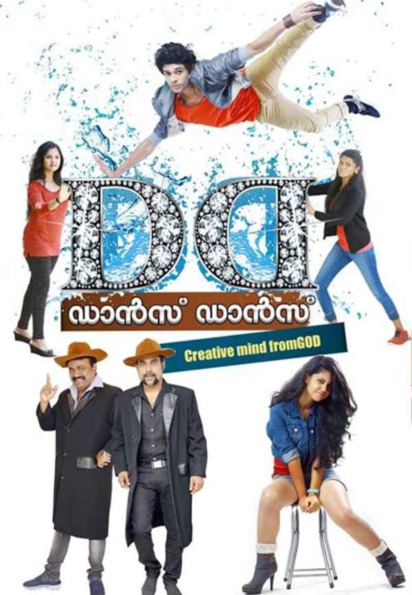 Dance Dance Poster 3