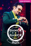 Dance India Dance Poster 1