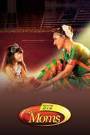 Dance India Dance Super Moms Poster 3