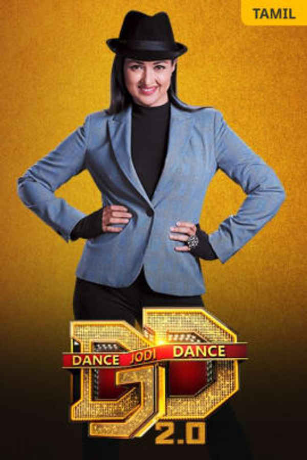 Dance Jodi Dance 2.0 Poster 3