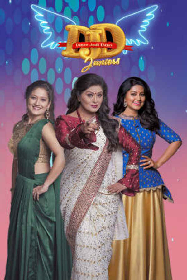 Dance Jodi Dance Juniors Poster 2