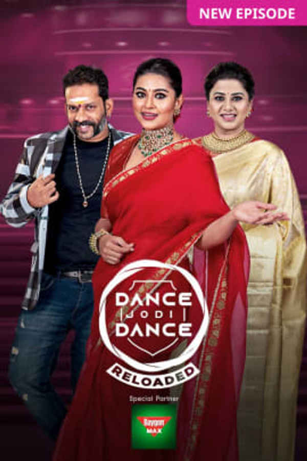 Dance Jodi Dance Reloaded Poster 6