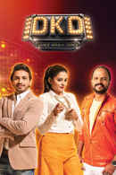 Dance Kerala Dance Poster 3