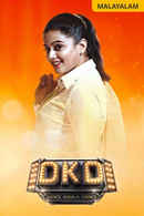 Dance Kerala Dance Poster 6