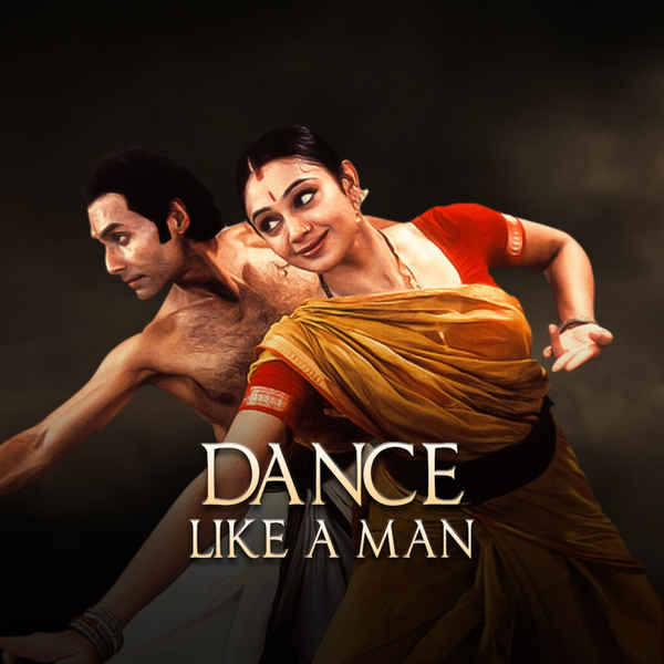 DANCE LIKE A MAN Poster 7