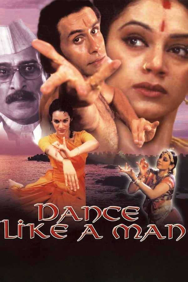 DANCE LIKE A MAN Poster 6