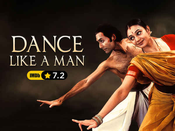 DANCE LIKE A MAN Poster 3