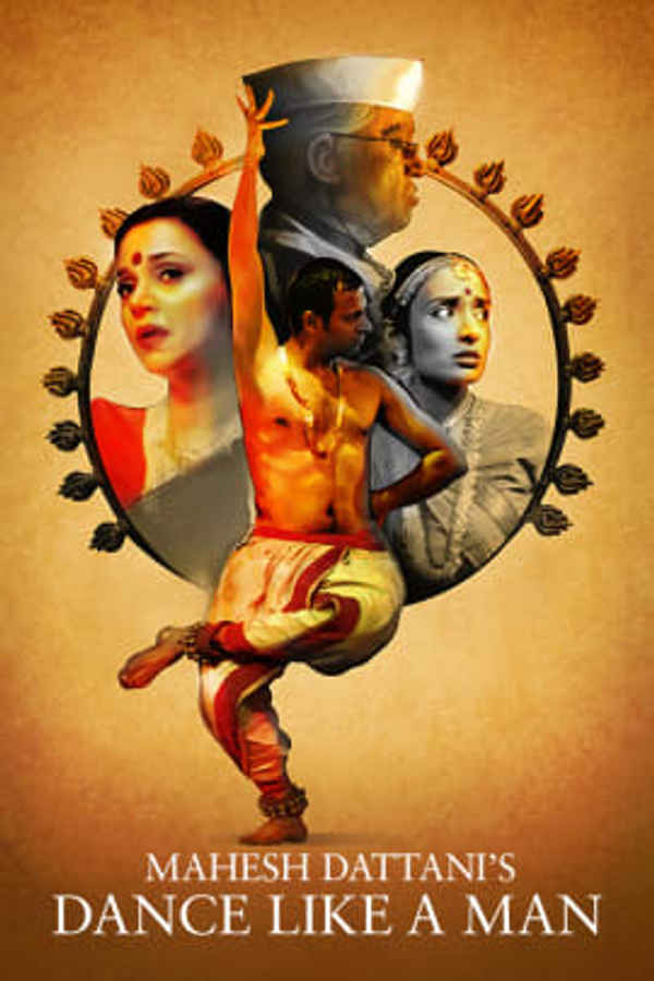 Dance like a man Poster 2