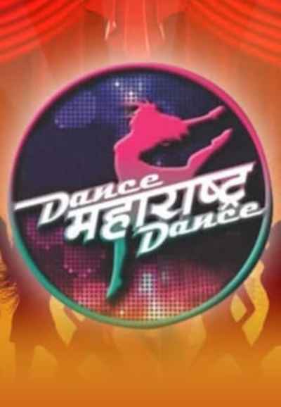 Dance Maharashtra Dance