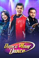 Dance Maharashtra Dance 2018 Poster 2