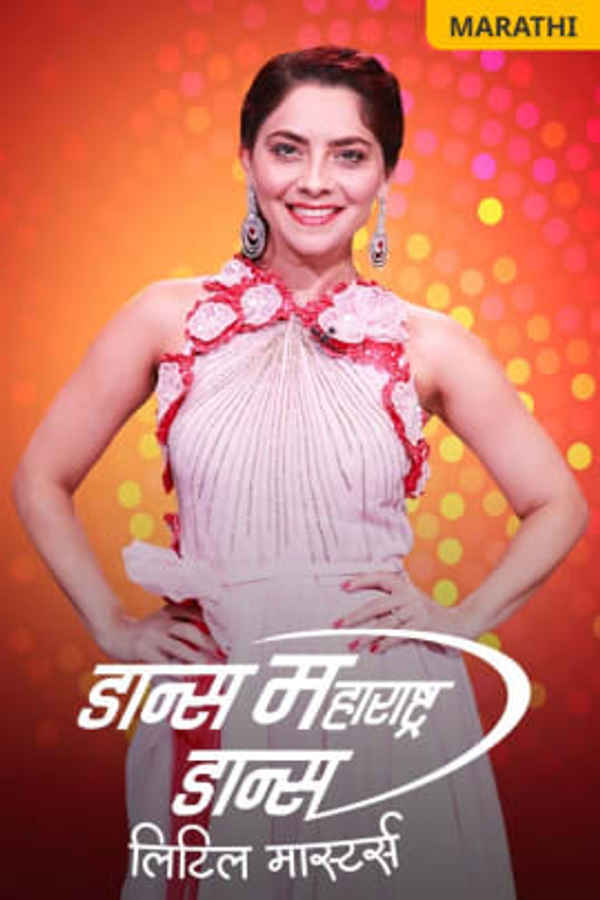 Dance Maharashtra Dance Poster 6