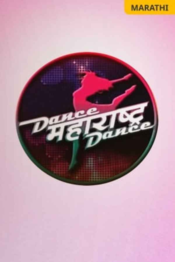 Dance Maharashtra Dance Poster 7