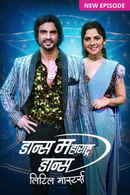 Dance Maharashtra Dance Little Masters Poster 1