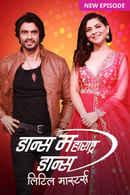 Dance Maharashtra Dance Little Masters Poster 6