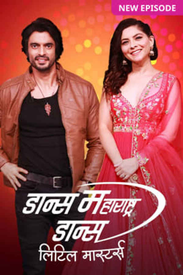 Dance Maharashtra Dance Little Masters Poster 6