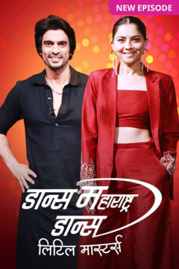 Dance Maharashtra Dance Little Masters Poster 7