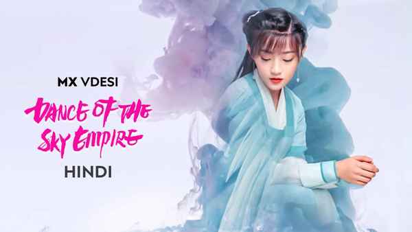 Dance Of The Sky Empire Poster 5