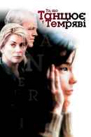 Dancer in the Dark Poster 4