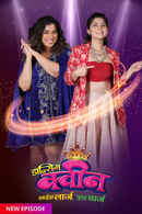 Dancing Queen - Size Large Full Charge Poster 3