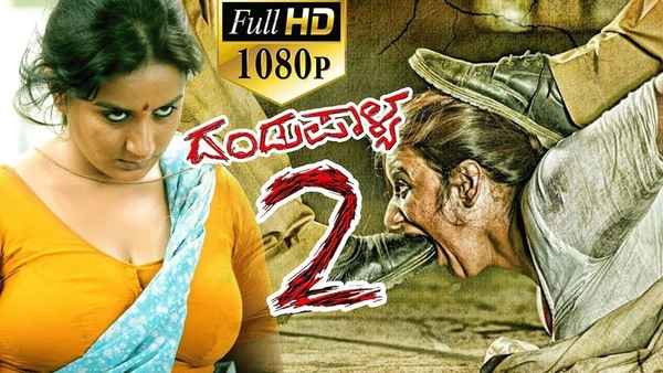 Dandupalya 2 Poster 1