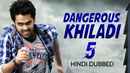 Dangerous Khiladi 5 Poster 1
