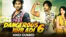 Dangerous Khiladi 6 Poster 4
