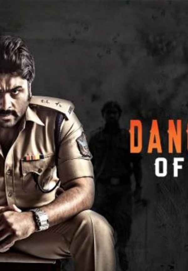 Dangerous Officer Poster 2