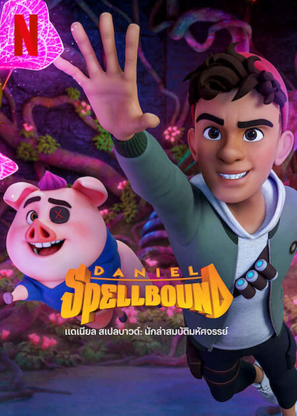 Daniel Spellbound Poster 3
