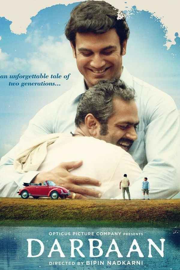 Darbaan Poster 3
