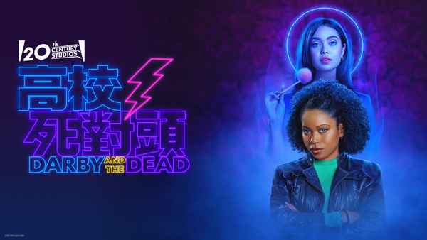 Darby and the Dead Poster 1