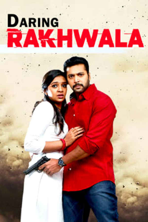 Daring Rakhwala Poster 6