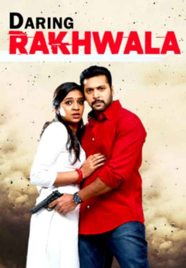 Daring Rakhwala Poster 2