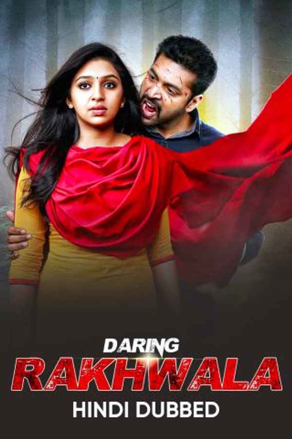 Daring Rakhwala Poster 5