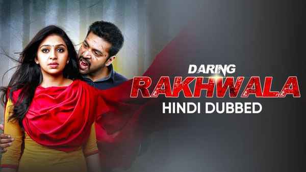 Daring Rakhwala Poster 1