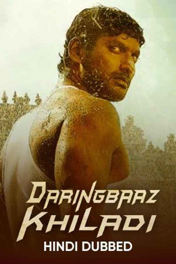 Daringbaaz Khiladi Poster 3
