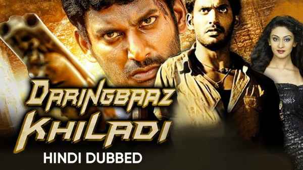 Daringbaaz Khiladi Poster 1