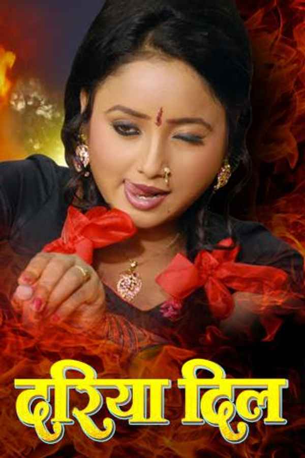 Dariya Dil Poster 4