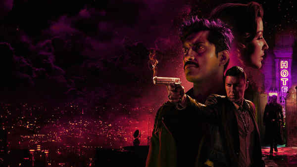 Dark Forces Poster 3