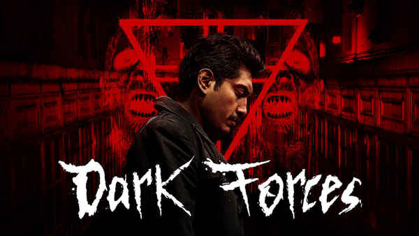Dark Forces Poster 4