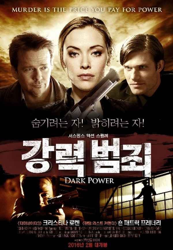 Dark Power Poster 4