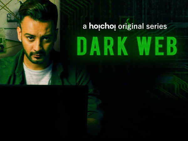 Dark Web Poster 1