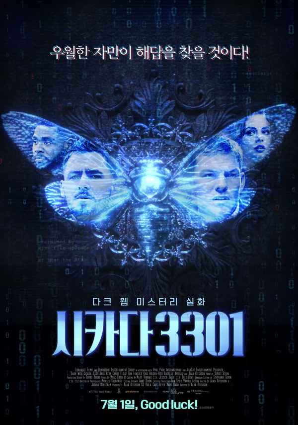 Dark Web: Cicada 3301 Poster 4