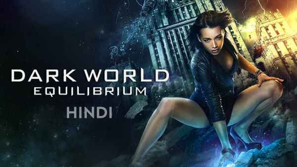 Dark World 2: Equilibrium Poster 3