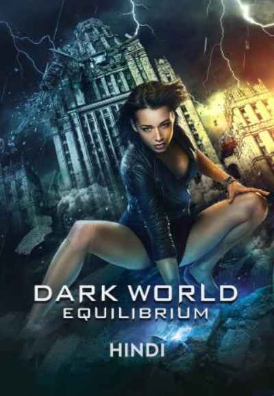 Dark World 2: Equilibrium