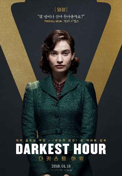 Darkest Hour