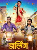 Darling Poster 4