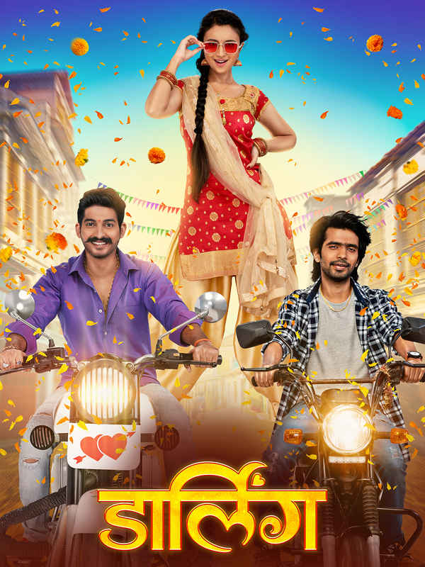 Darling Poster 4